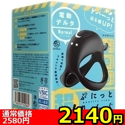 yQPSO~ʌzIՂɂƂ񂮁@df^im[}jllP_聄