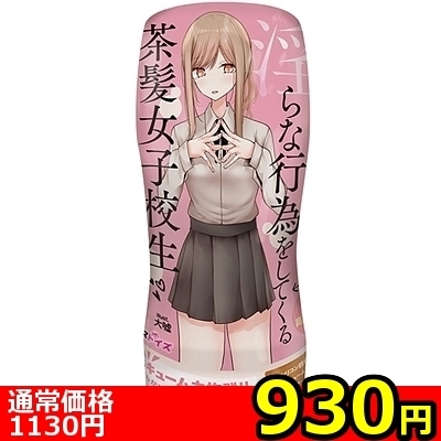 yXRO~ʌzpcEňȍsׂĂ钃qZllP_聄