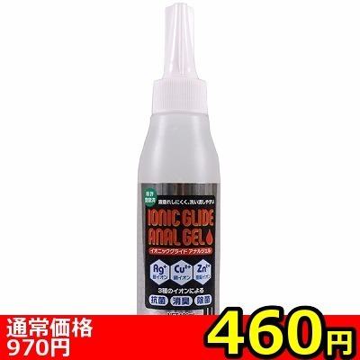 【460円★数量限定】イオニックグライドアナルジェル 120ml<お一人様1点限り>