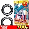 詳細情報■【700円★数量限定】ストロングサポートリング<お一人様1点限り>