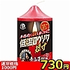 詳細情報■【850円★数量限定】低温ロウソク (短寸)<お一人様1点限り>