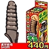 詳細情報■【460円★数量限定】マラマッチョ (ぶらっくマッチョ)<お一人様1点限り>