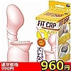 詳細情報■【950円★数量限定】フィットキャップ (アーム)<お一人様1点限り>