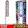 詳細情報■【2340円★数量限定】ゲーミングディルド<お一人様1点限り>