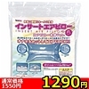 詳細情報■【1290円★数量限定】インサートエアピロー エアピロー本体Ver<お一人様1点限り>
