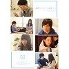 素直になれない恋人たち